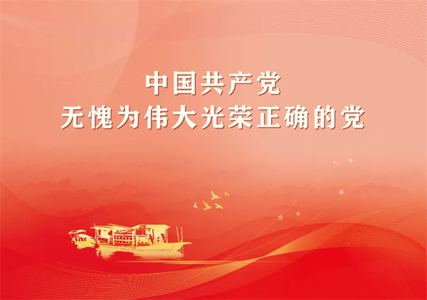 MK体育(MKsports集团)股份公司工会：服务中心促发展 凝心聚力共奋进